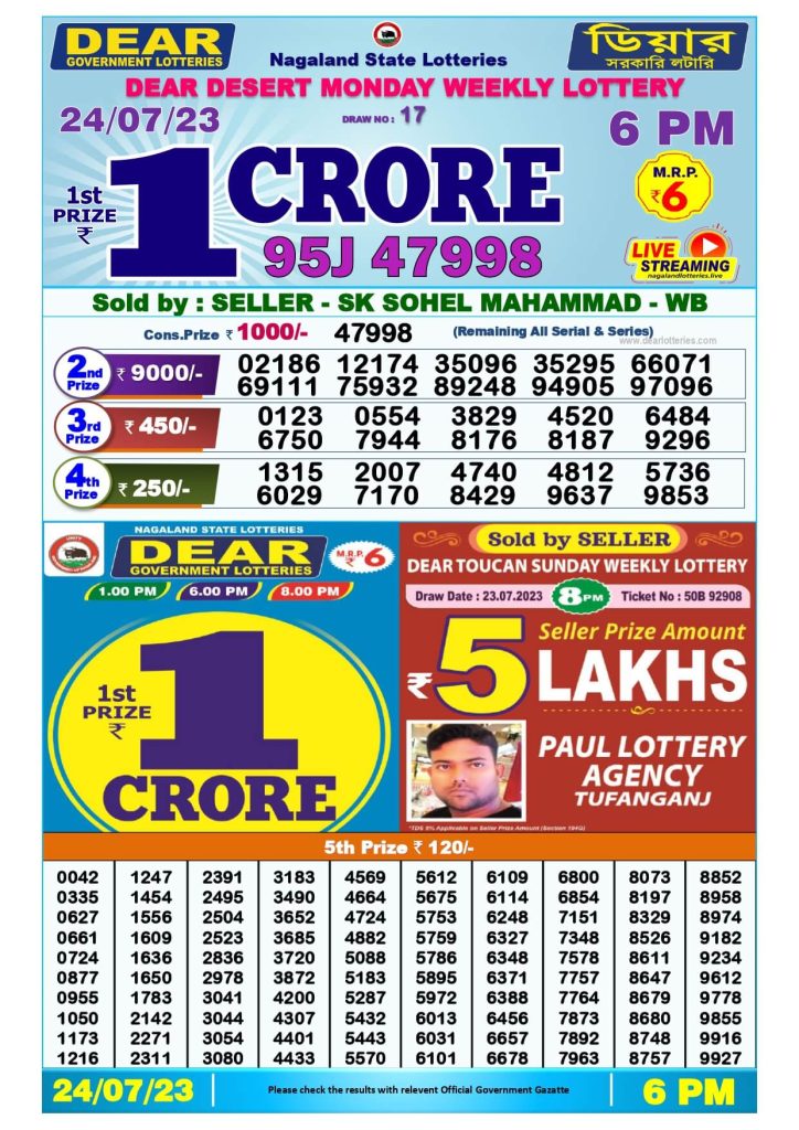 Dear Lottery Sambad Result Today 24 July Evening 6PM Live Winners List