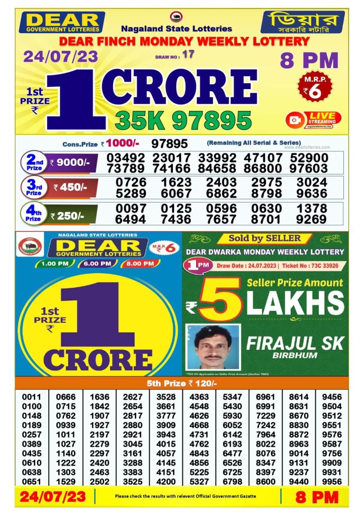 Dear Lottery Sambad Result Today 24 July Night 8Pm Live Winners List