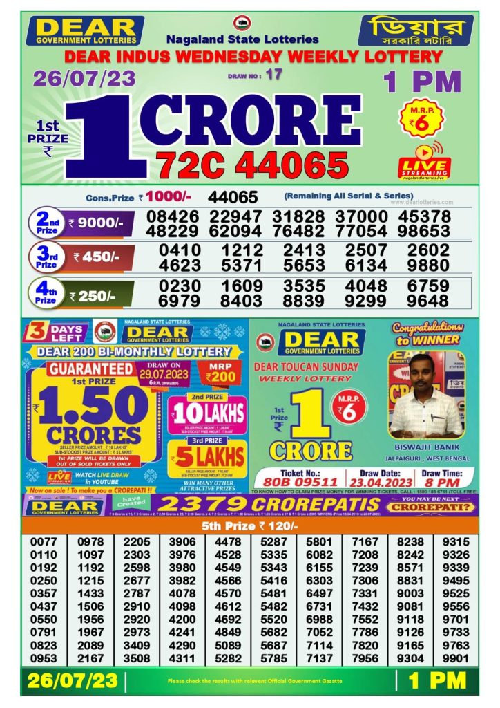 Dear Lottery Sambad Result Today 26 July Morning 1PM Live Winners List