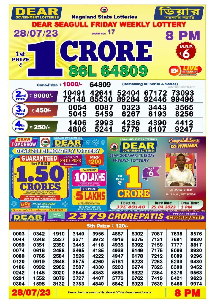 Dear Lottery Sambad Result Today 28 July Morning 1PM Live Winners List