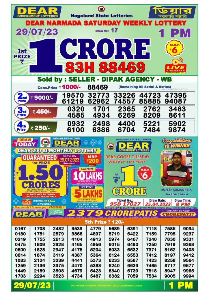 Dear Lottery Sambad Result Today 29 July Morning 1PM Live Winners List