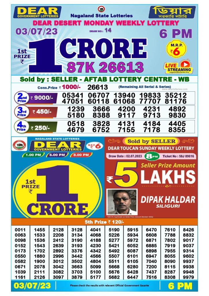 Dear Lottery Sambad Result Today 3 July Evening 6PM Live Winners List