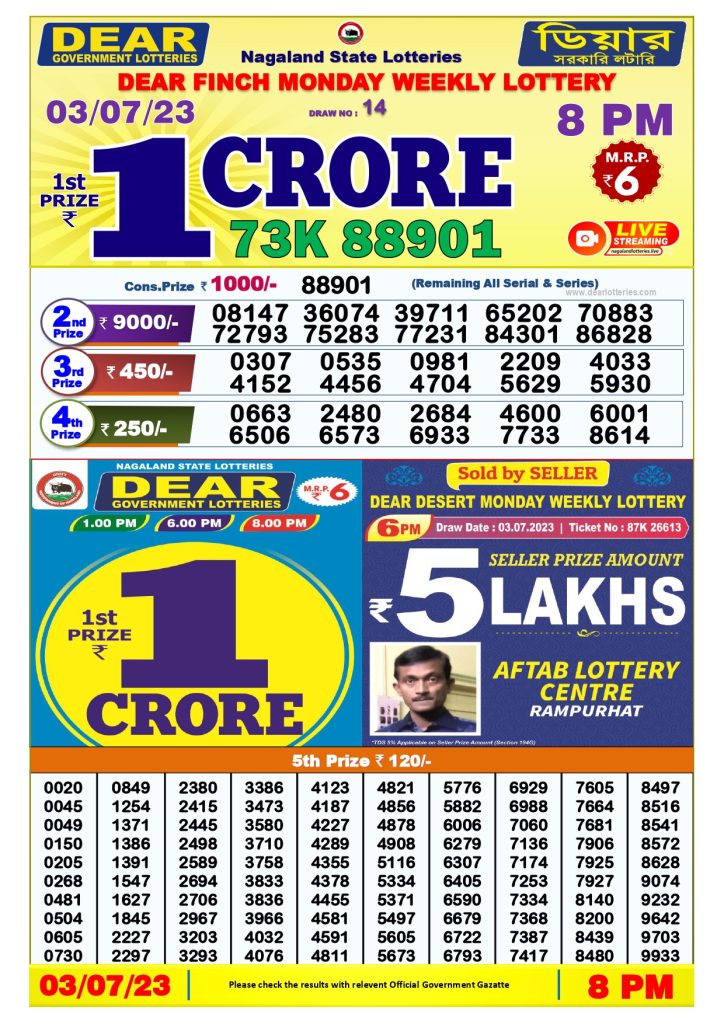 Dear Lottery Sambad Result Today 3 July Night 8PM Live Winners List