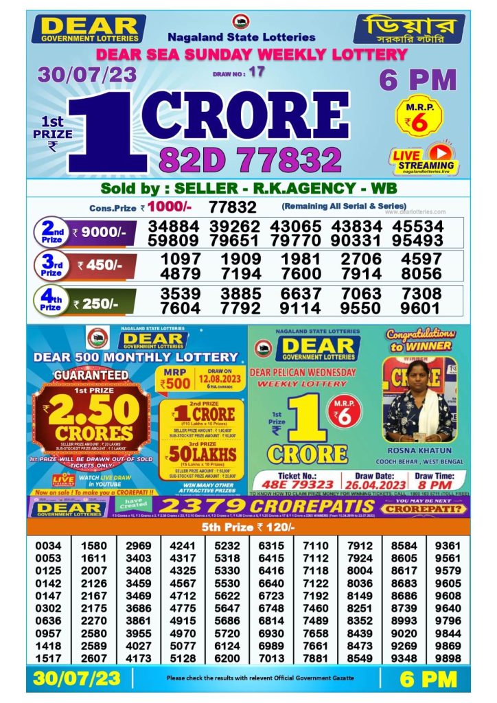 Dear Lottery Sambad Result Today 30 July Evening 6PM Live Winners List