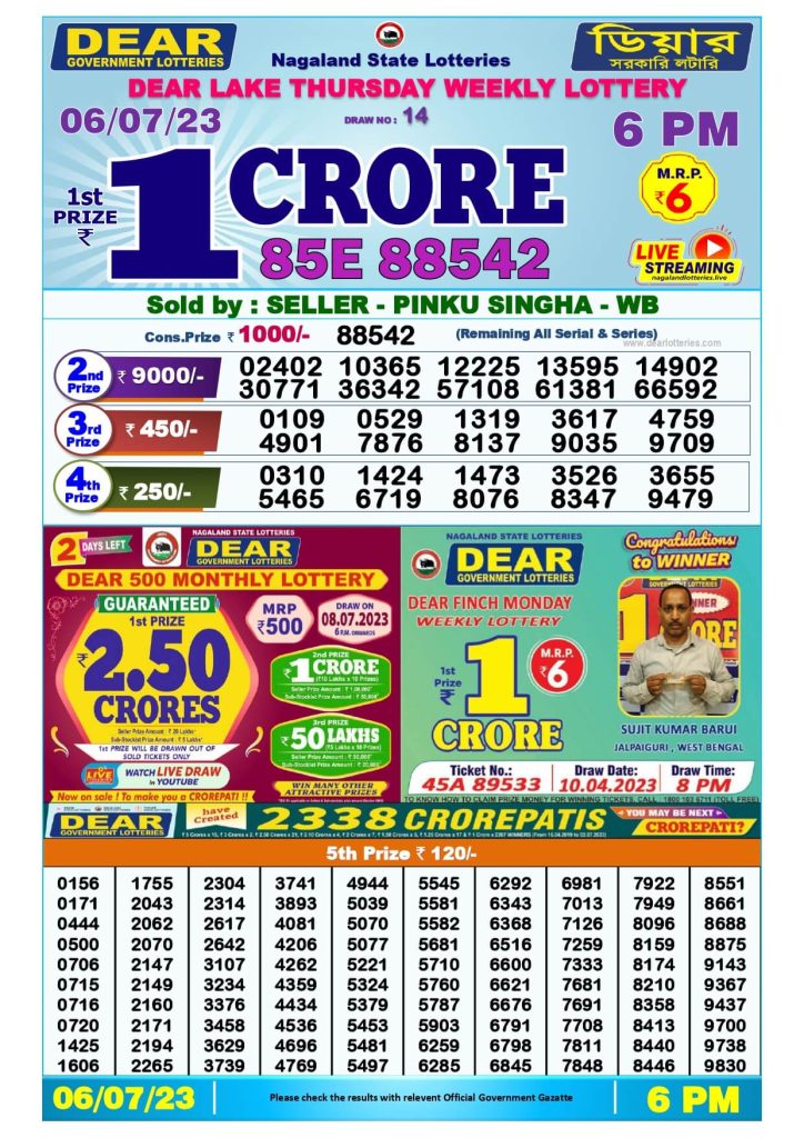 Dear Lottery Sambad Result Today 6 July Evening 6PM Live Winners List