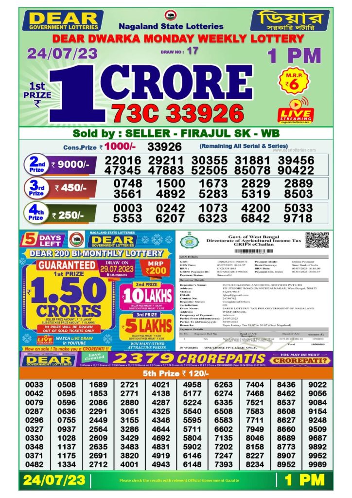 dear-lottery-sambad-result-today-24-7-2023-1-pm-6-pm-8-pm-nagaland-state-lottery-dhankesari-kerala-lottery-live-winner-list