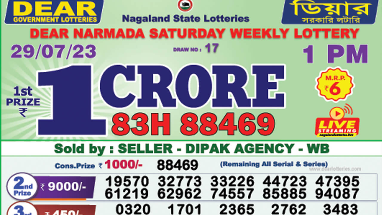Dear Nagaland Lottery Sambad Result Today 29.7.2023 1PM 6PM 8PM Live: ডিয়ার লটারি সংবাদ রেজাল্ট