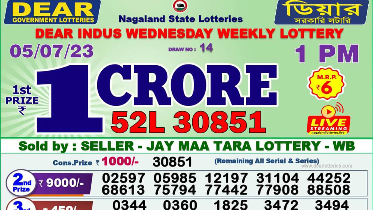 Dear Nagaland Lottery Sambad Result Today 5.7.2023 1PM 6PM 8PM Live: ডিয়ার লটারি সংবাদ রেজাল্ট