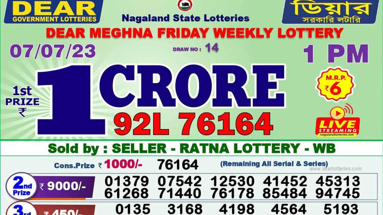 Dear Nagaland Lottery Sambad Result Today 7.7.2023 1PM 6PM 8PM Live: ডিয়ার লটারি সংবাদ রেজাল্ট