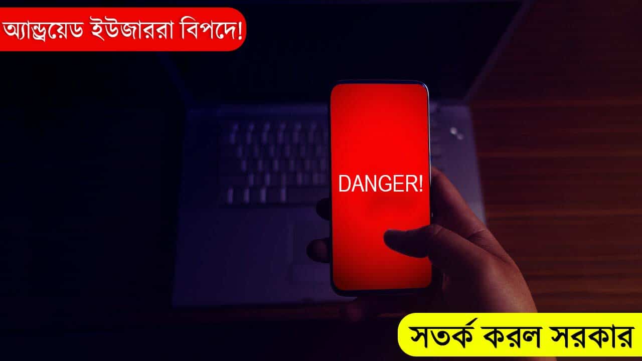 Android Smartphone in Danger