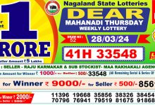 dear-lottery-sambad-result-today-28-03-2024-1-pm-6-pm-8-pm-nagaland-state-lottery-dhankesari-kerala-lottery-live-winner-list