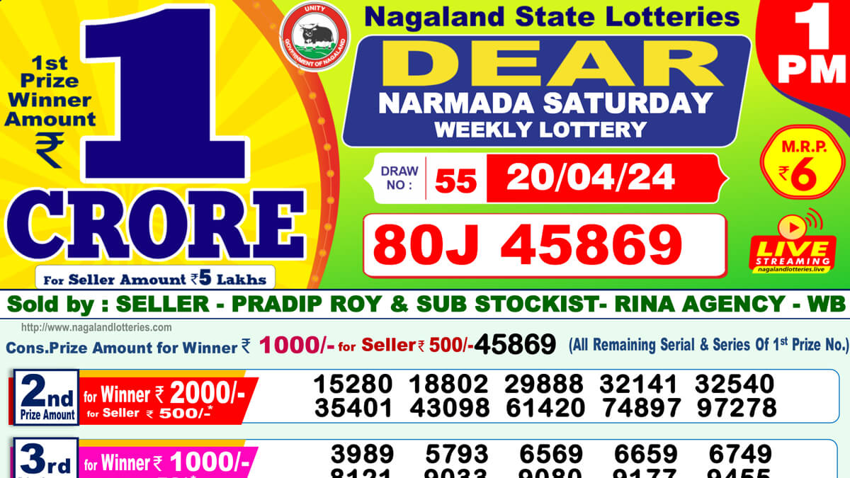 dear-lottery-sambad-result-today-20-04-2024-1-pm-6-pm-8-pm-nagaland-state-lottery-dhankesari-kerala-lottery-live-winner-list