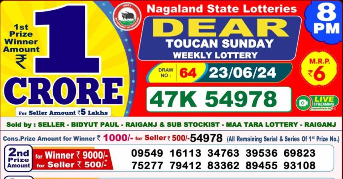 dear-lottery-sambad-result-today-23-6-june-1pm-6pm-8pm-winner-list-dear-nagaland-kerala-lottery