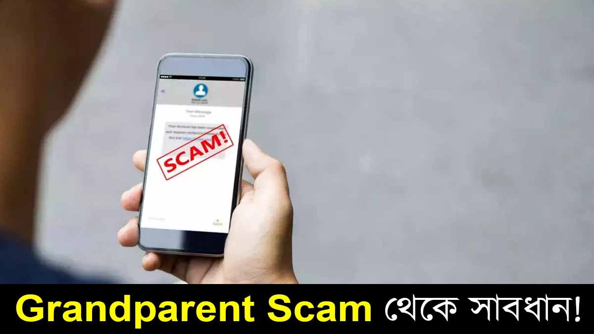 grandparent scam spreading rapidly in india how to protect