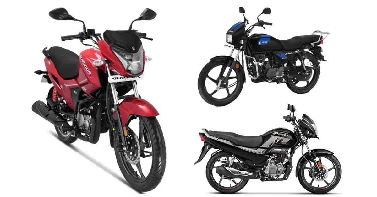 Hero MotoCorp to increase two wheeler prices up to rs 1500 from July 1