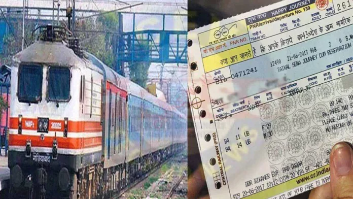 Indian Railway Platform Rule You may have to Pay Fine for Booked Train Ticket Know Why