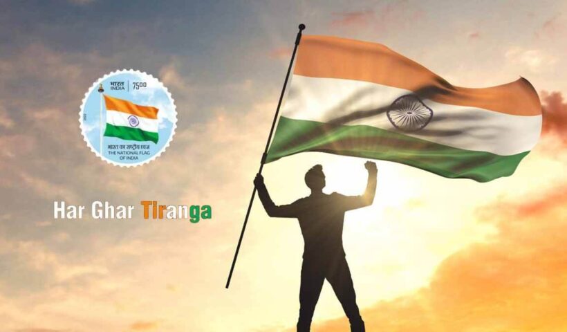 Har Ghar Tiranga Campaign How To Buy National Flag Online On India Post