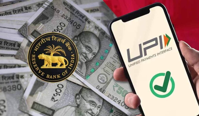 Rbi To Propose Increase Upi Transaction Limit From Rs 1 Lakh To Rs 5 Lakh