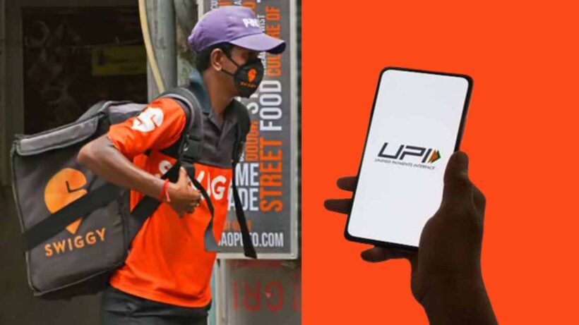 Swiggy Launches Own Upi Service For Payments All You Need To Know