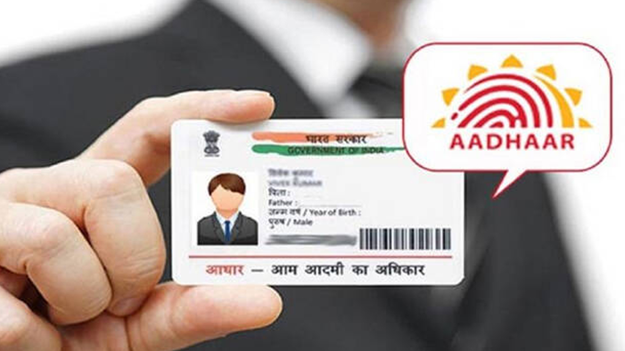 সাবধান! এই কাজ করলে অচল হবে আধার কার্ড, সতর্ক করল UIDAI