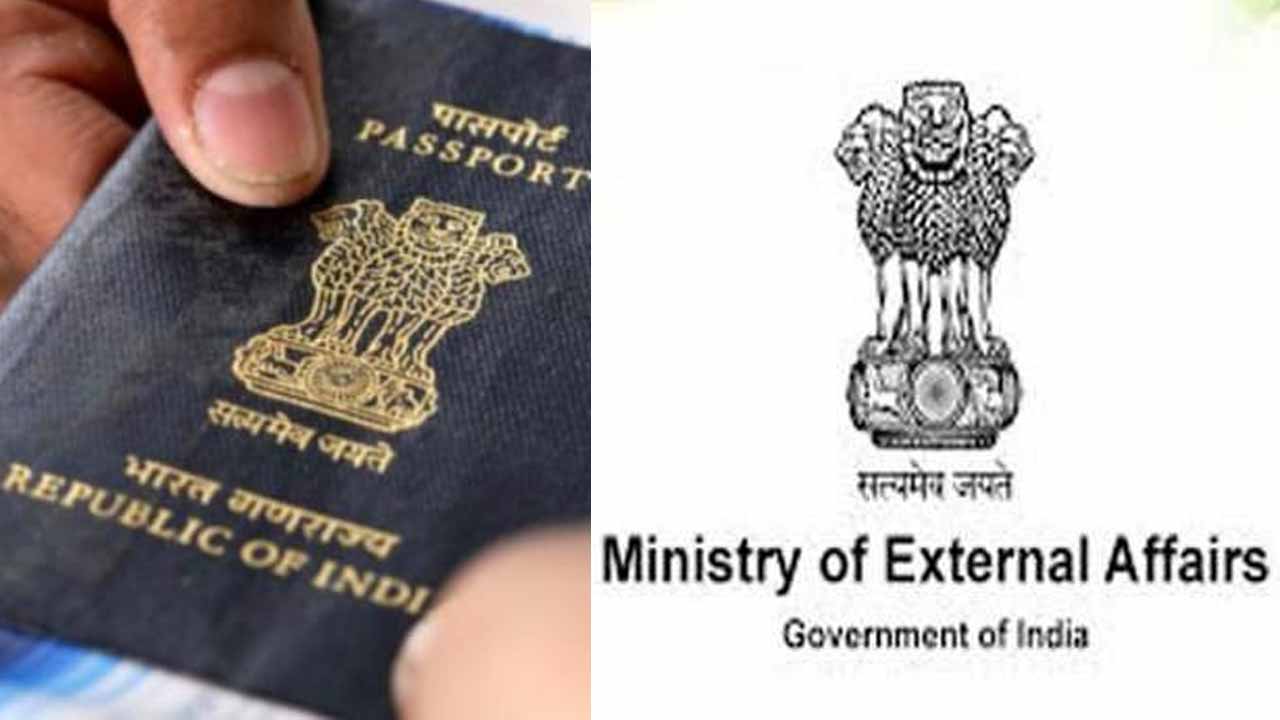 Passport Apply Online: অনলাইনে পাসপোর্টের জন্য আবেদন করার আগে সাবধান, সতর্ক করল বিদেশ মন্ত্রক