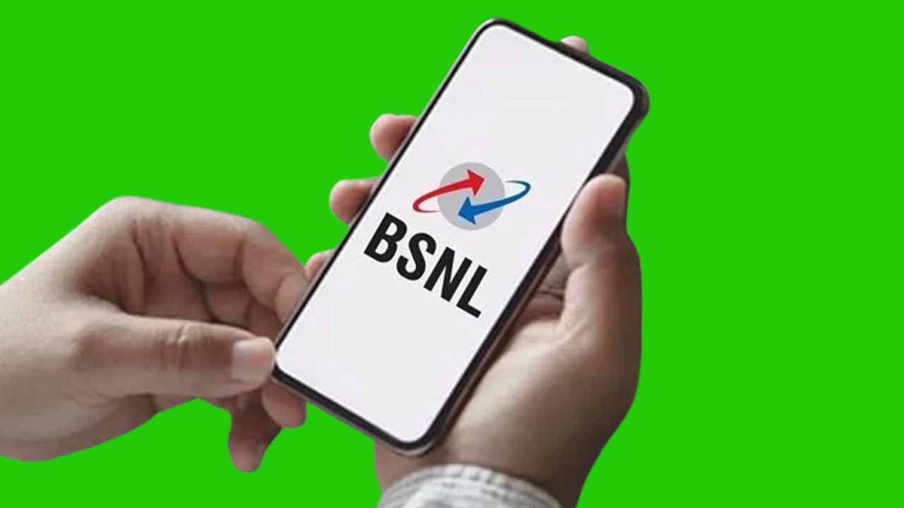 BSNL আনল নতুন রিচার্জ প্ল্যান, সস্তায় ৮২ দিন ধরে রোজ ১.৫ জিবি ডেটা সহ আনলিমিটেড কল