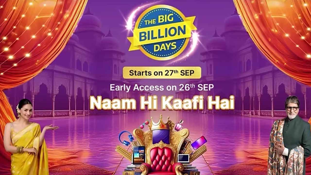 Flipkart Big Billion Days Sale 2024 কবে শেষ, বেশি ছাড় পেতে একসঙ্গে ব্যাঙ্ক কার্ড ও এক্সচেঞ্জ অফার পাবেন?