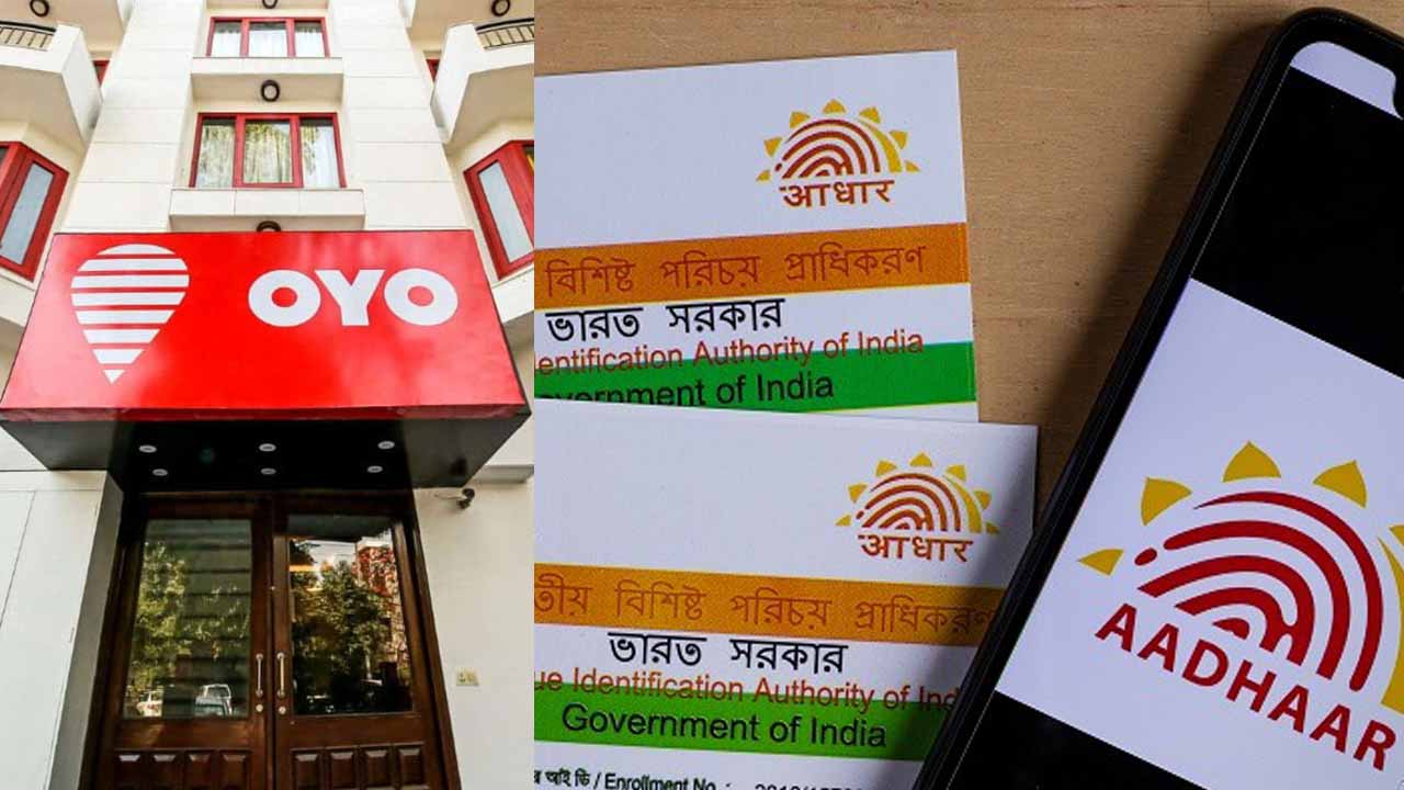 OYO বা হোটেল বুকিংয়ে Aadhaar কার্ড দেওয়ার আগে অবশ্যই করুন এই কাজ, ঠকার ভয় থাকবে না