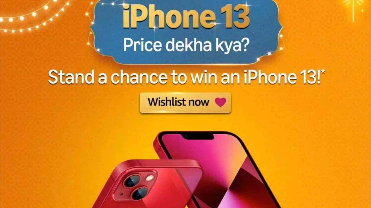 সবচেয়ে কম দামে iPhone 13, সেল শুরুর আগেই মূল্য প্রকাশ করল Amazon