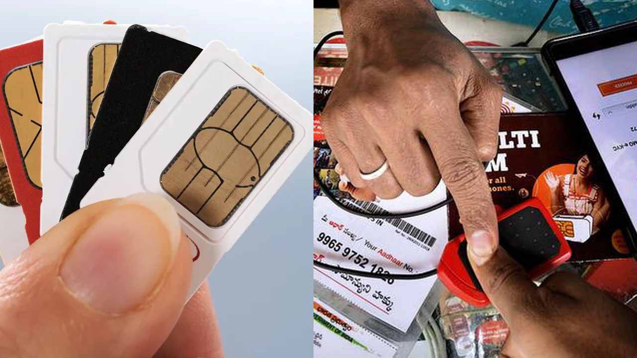 বাতিল পুরানো নিয়ম, Airtel, Jio, BSNL ও Vi এর সিম কার্ড কেনার নতুন নিয়ম দেখে নিন