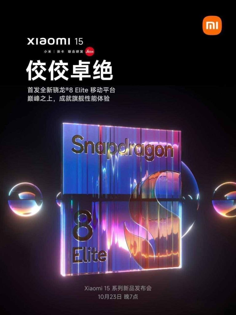 Snapdragon 8 Elite processor