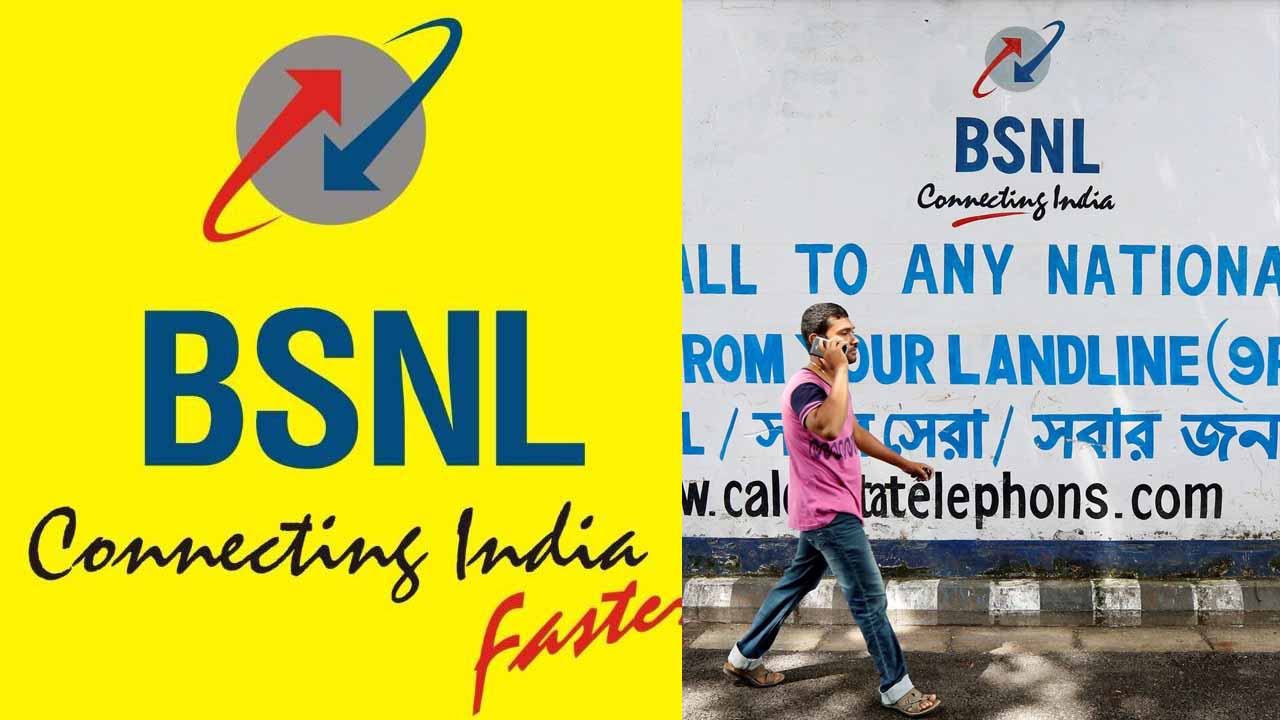 BSNL এর ধামাকা রিচার্জ প্ল্যান, 184 টাকায় আনলিমিটেড কল সহ দৈনিক ইন্টারনেট ডেটা