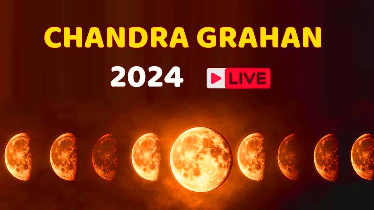 Chandra Grahan Date Time: শুরু হয়েছে বছরের দ্বিতীয় চন্দ্রগ্রহণ, ভারত ও বাংলাদেশে দেখা যাবে?