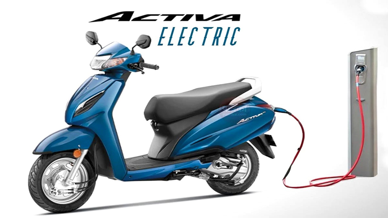 Honda Activa Electric: অপেক্ষার অবসান, বাজার কাঁপাতে আসছে অ্যাক্টিভা ইলেকট্রিক