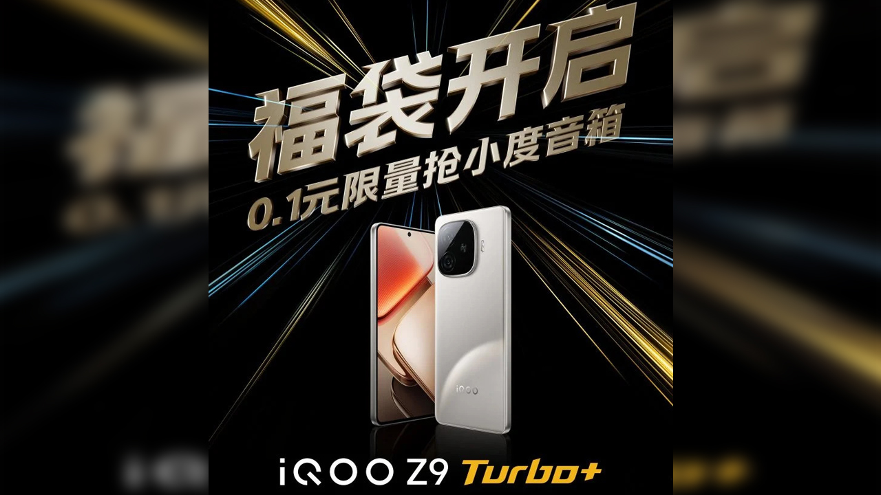 iQOO Z9 Turbo+ মিড রেঞ্জে বাজার কাঁপাতে আসছে, 6000mAh ব্যাটারি সহ থাকবে OIS ক্যামেরা