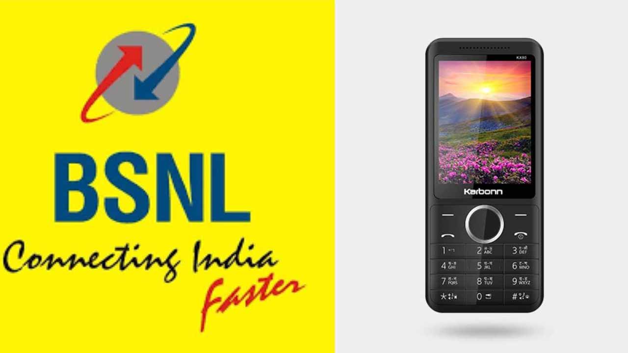 BSNL 4G Phone: জিওকে টেক্কা দিতে এবার 4G মোবাইল ফোন আনছে বিএসএনএল