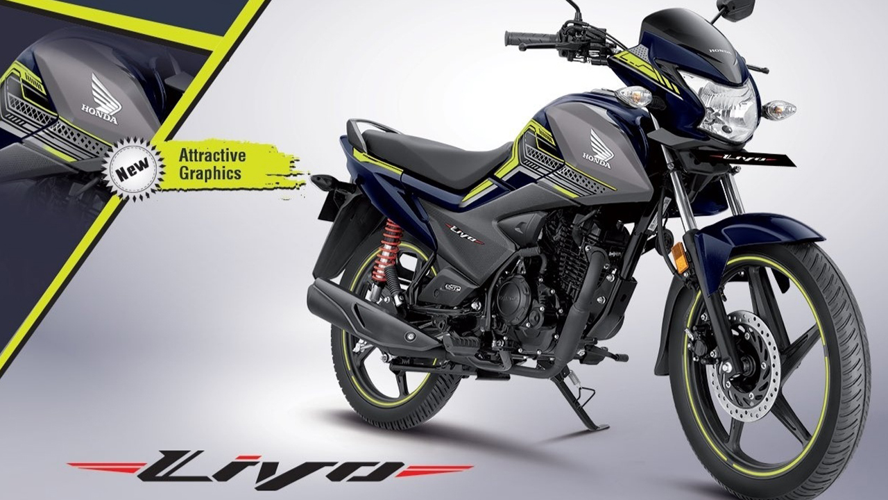 2025 honda livo launch india new instrument cluster