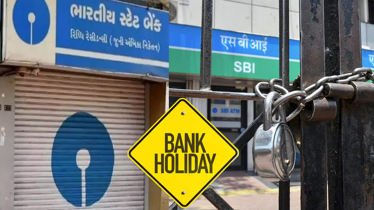 Bank Holiday toda-13-and-14-january-bank will remain close check list