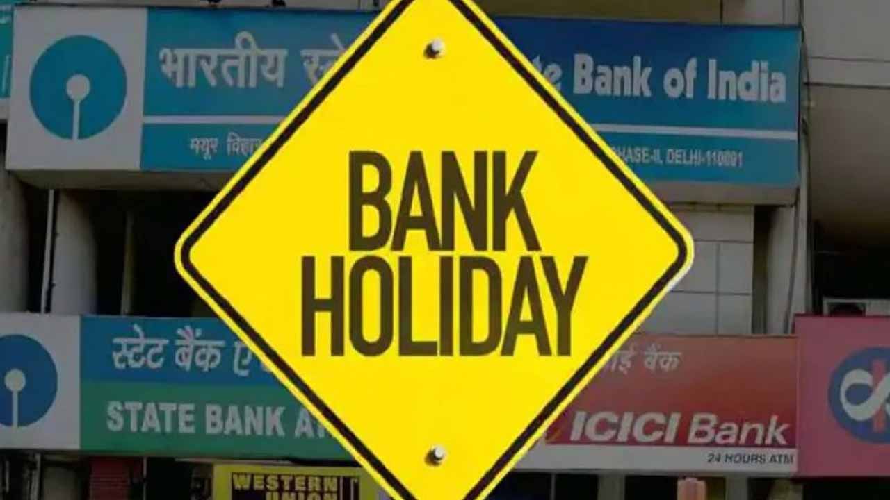 Bank will remain close 14 days in February check list