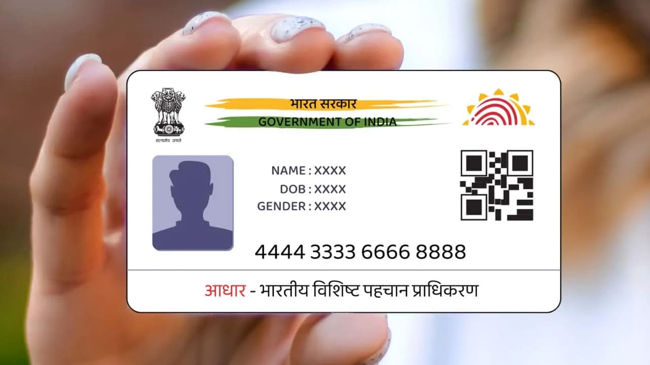 Forgot Aadhaar card number Find out in just 1 minutes know how