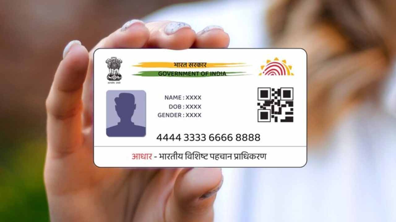 How many times you can update aadhaar name date of birth address mobile number