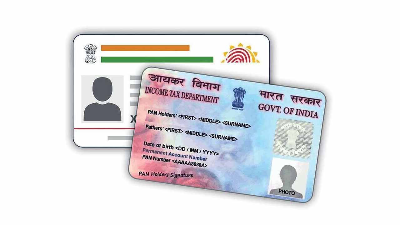 How to download pan card using aadhaar card number