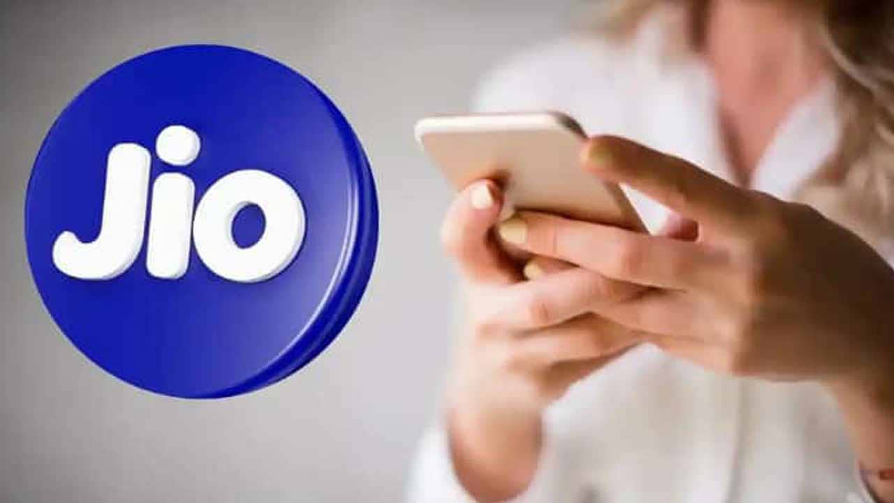 Jio mobile prepaid plan under rs 300 get unlimited call data sms