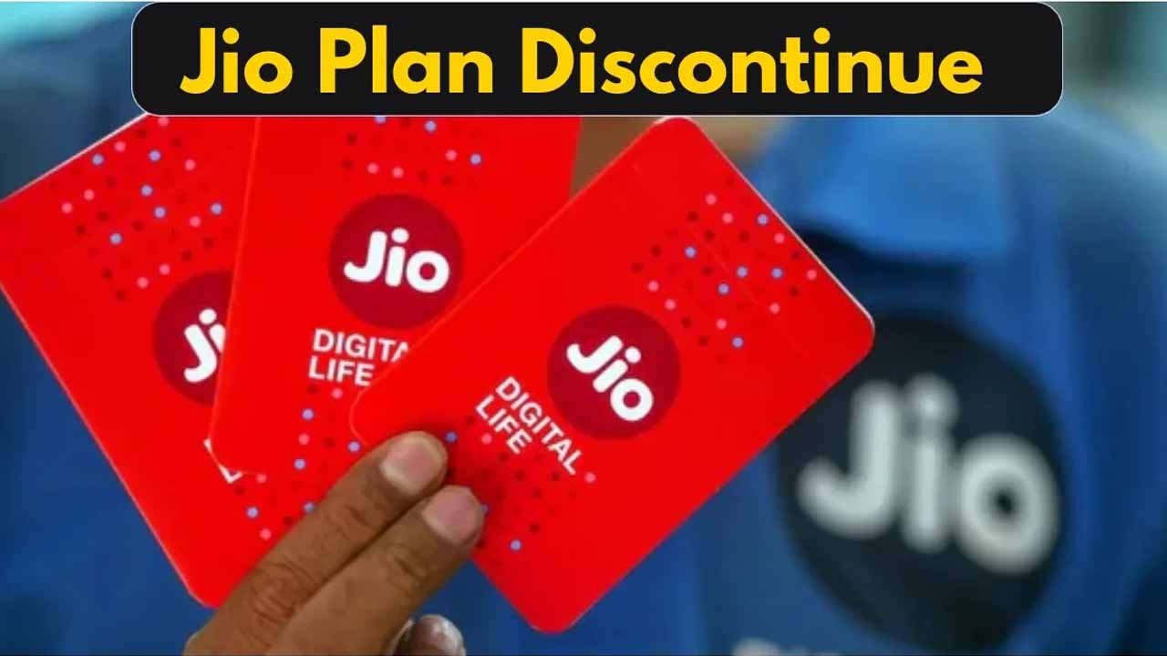 Jio to discontinue new year welcome plan rs 2025 Within 2 days