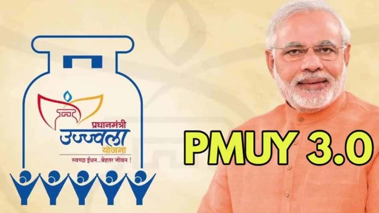 PM Ujjwala Yojana 3 0 how to apply and required documents list to get free gas and stove