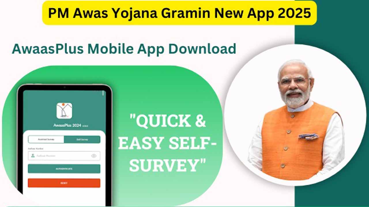 Pm awas yojona AwaasPlus app launch for online application through aadhaar card