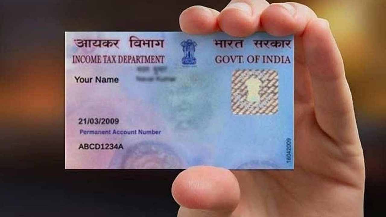 pan-card-can-be-used-as-valid-for-identity-verification