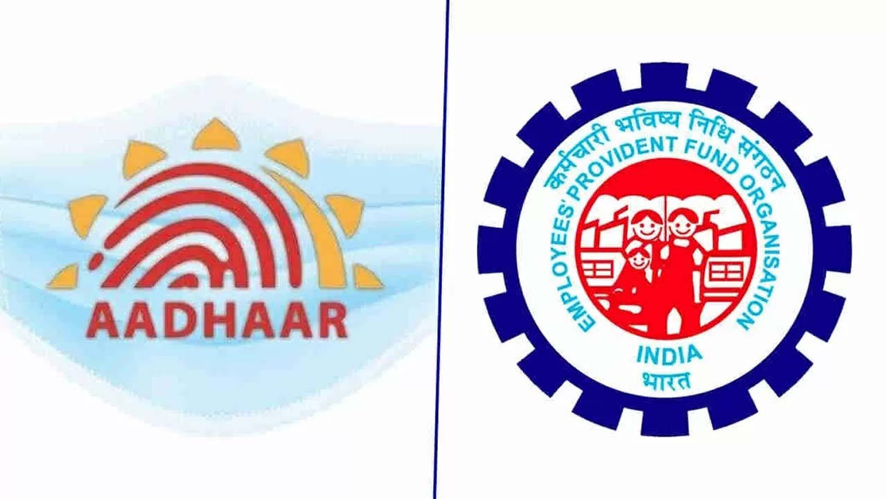 Aadhaar uan link deadline extended till 15 march 2025