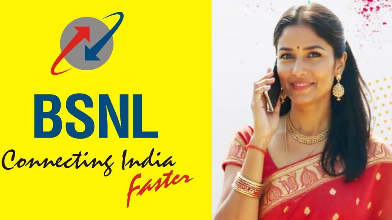 Bsnl 30 days extra validity free service