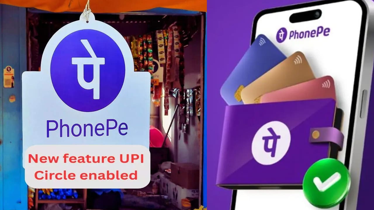 Phonepe launches upi circle feature how it works and how to setup